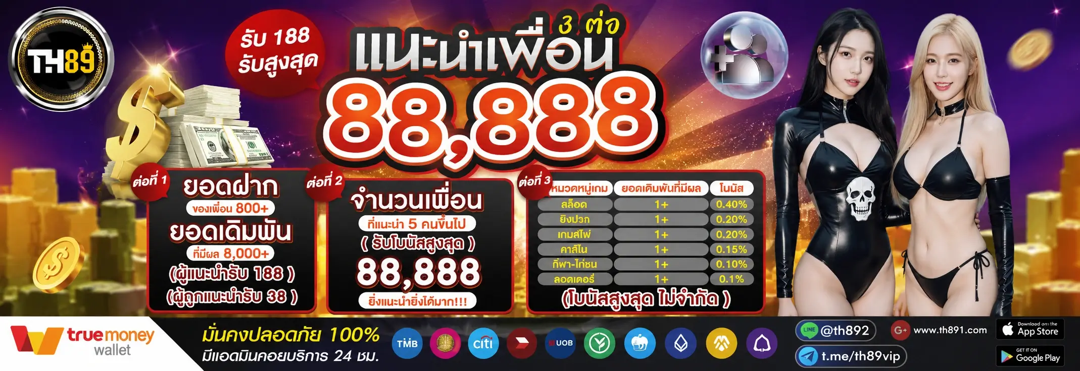 โปรโมชั่น skysport 3