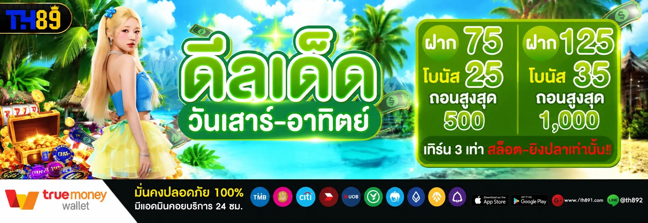 โปรโมชั่น skysport 5