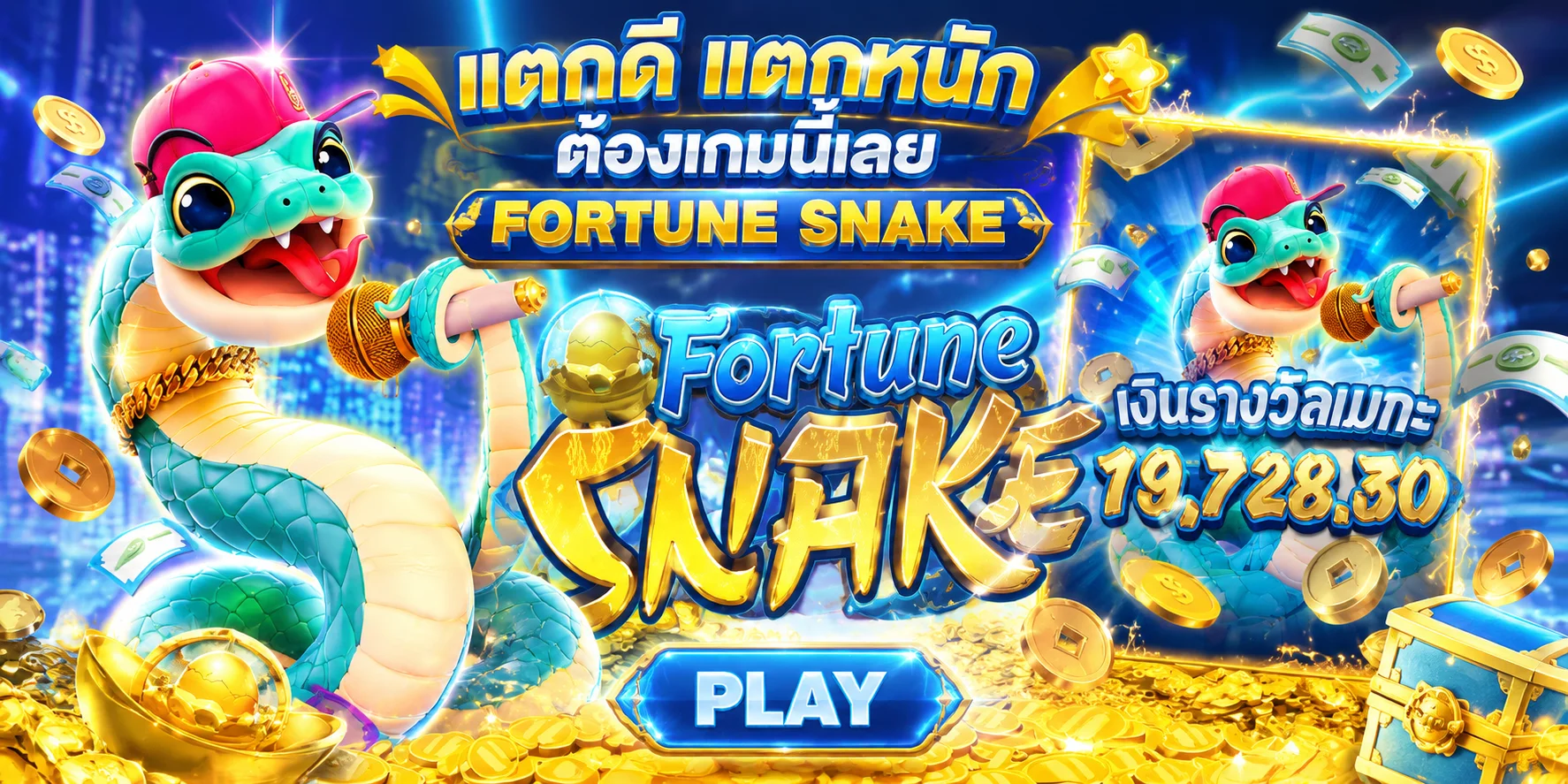 ทดลองเล่นสล็อตฟรี ไม่ต้องฝากไม่ต้องสมัคร