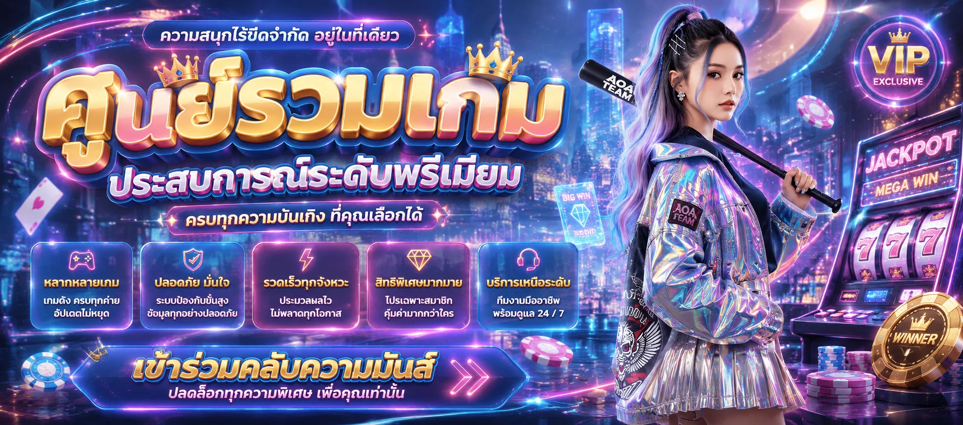 สล็อตออนไลน์เว็บตรง เกมสล็อตครบทุกค่ายดัง