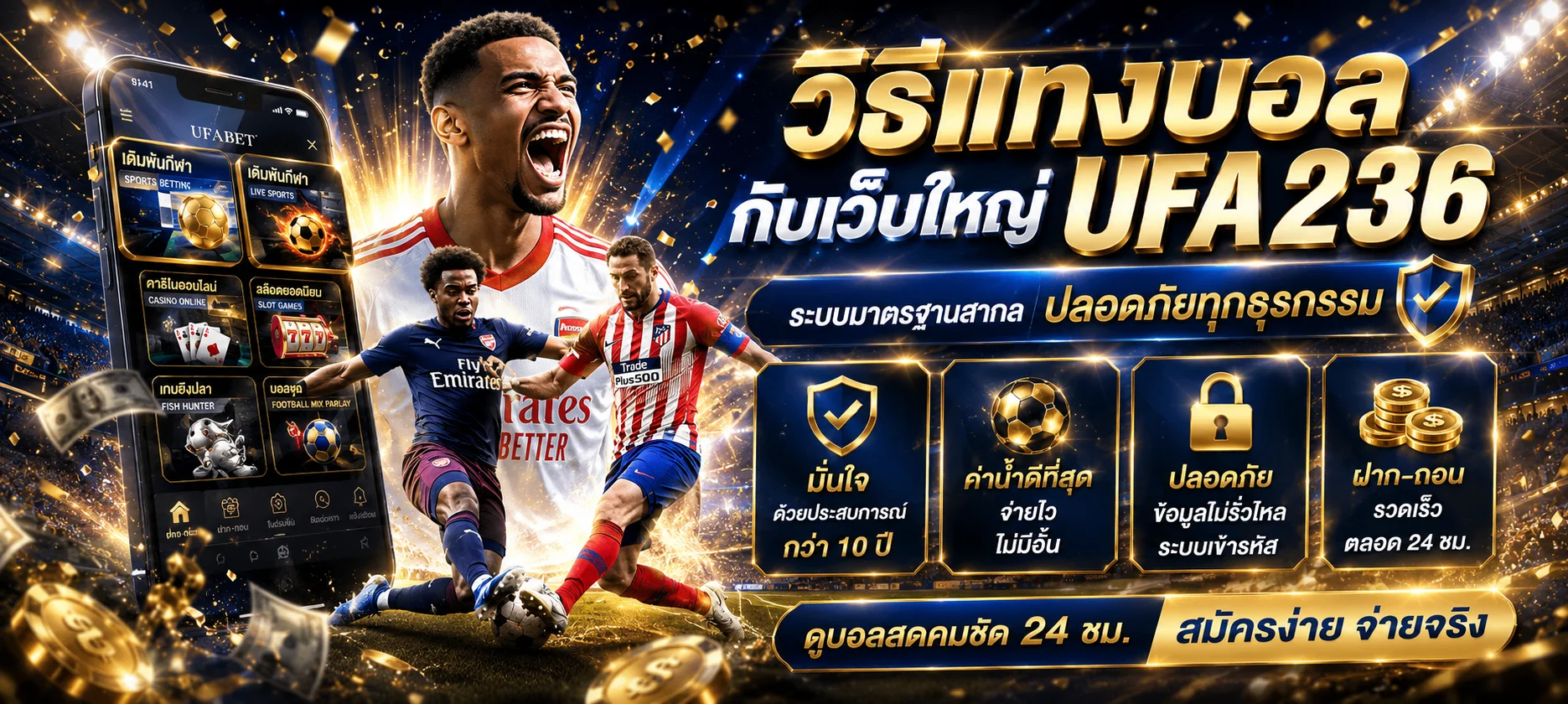 เช็คค่า RTP สล็อตออนไลน์ก่อนเล่นจริง